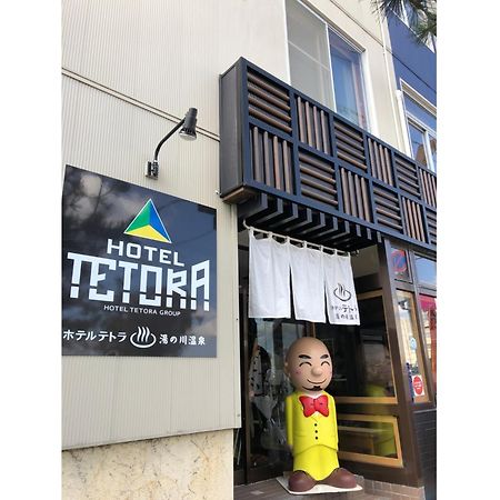 Hotel Tetora Yunokawaonsen - Vacation Stay 30623V Hakodate Exteriér fotografie