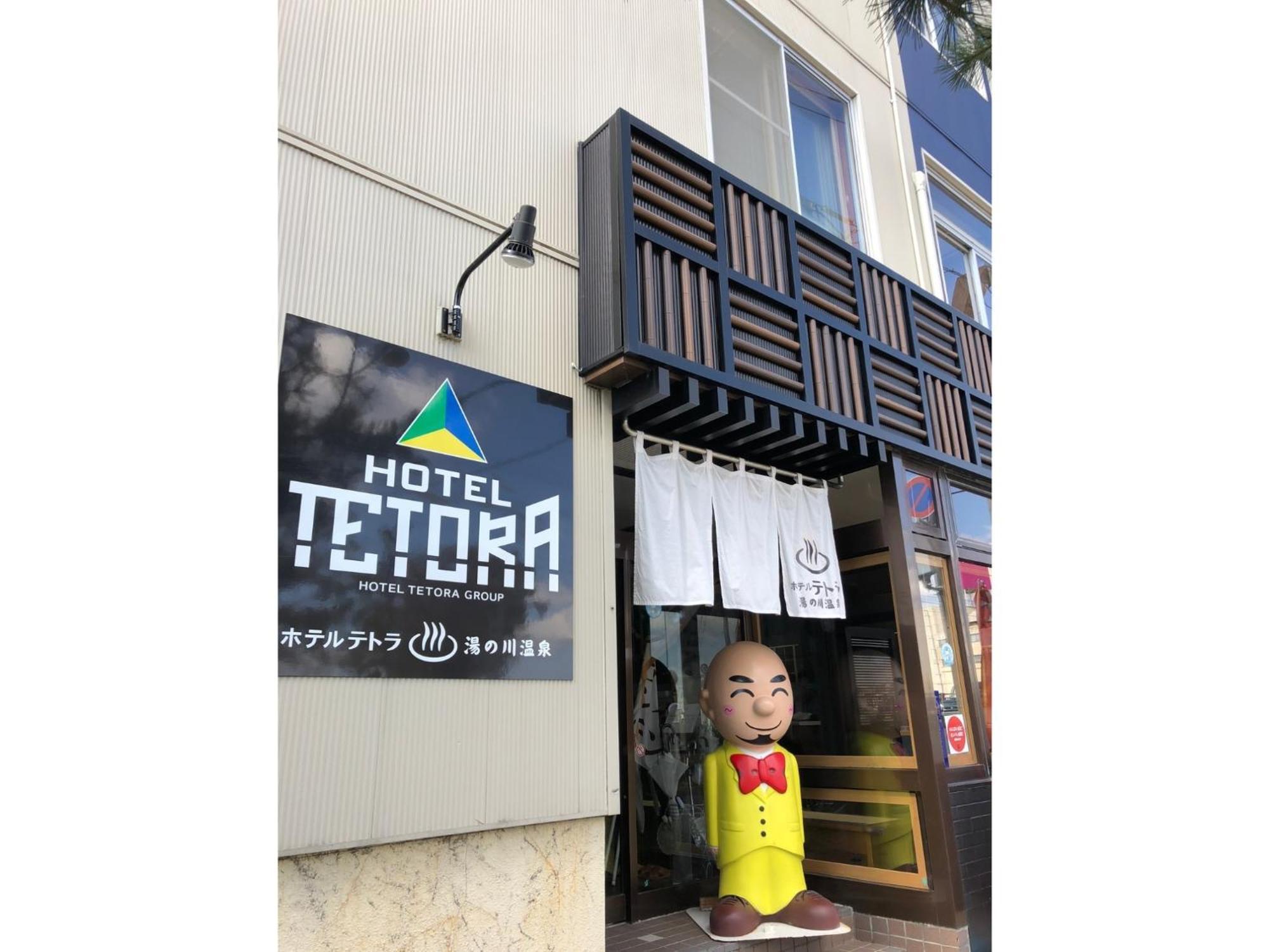 Hotel Tetora Yunokawaonsen - Vacation Stay 30623V Hakodate Exteriér fotografie